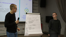 В Ижевске стартовал «Хакатон: идеи ведут к результатам» для школьников при поддержке Сбера