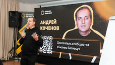 Более 100 человек посетили форум продаж «На высоте» в Ижевске