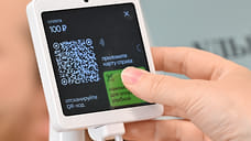 Сбер представил новый функционал: чаевые и отзывы — за один платеж