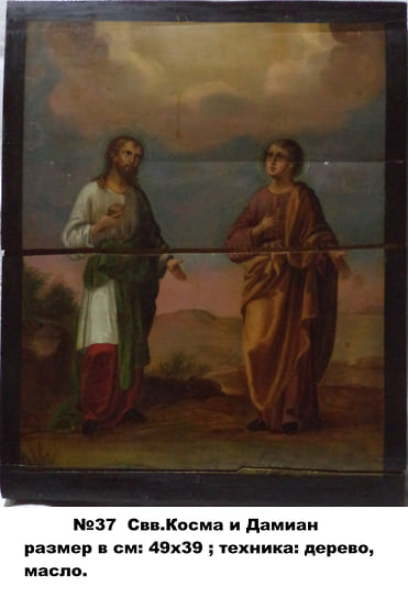 Фотографии икон, сделанные до помещения их в запасник