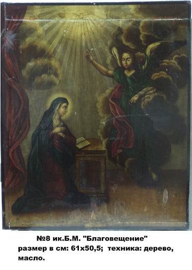 Фотографии икон, сделанные до помещения их в запасник
