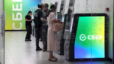 Объем срочных вкладов в Волго-Вятском банке Сбербанка вырос на 22%