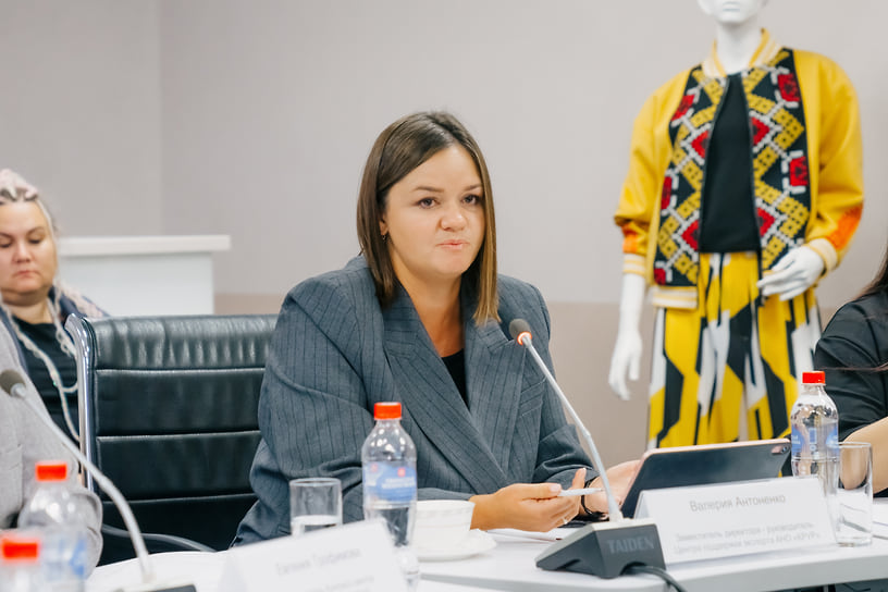 Заместитель директора и руководитель Центра поддержки экспорта Корпорации развития Удмуртии Валерия Антоненко