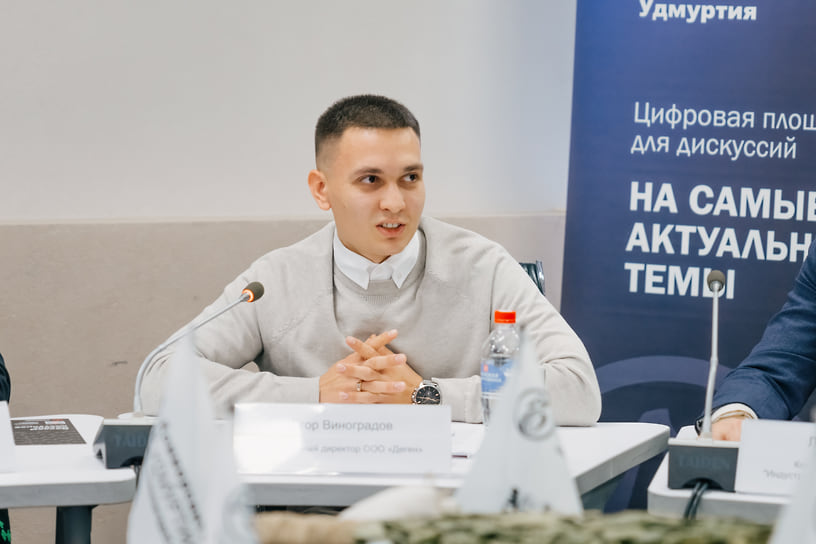 Директор компании «Деген» Егор Виноградов