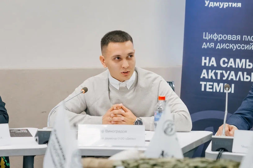 Директор предприятия  «Деген» Егор Виноградов