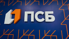 ПСБ провел бизнес-игру «Город будущего» для рабочей молодежи Удмуртии