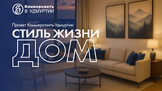 Современные подходы к дизайну жилых комплексов и квартир в Ижевске