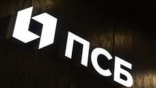 Созданная ПСБ платформа А7 и Минфин России основали компанию «Росвексель» для трансграничных расчетов