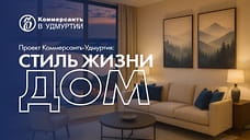 Современные подходы к дизайну жилых комплексов и квартир в Ижевске