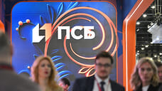 ПСБ представил первый публичный отчет об устойчивом развитии