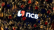 ПСБ вдвое увеличивает кешбэк по бизнес-картам для предпринимателей Удмуртии