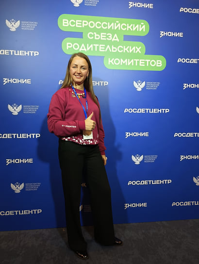 Татьяна Ларина