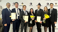 Научные разработки молодых специалистов «Удмуртнефти» получили высокую оценку в Москве