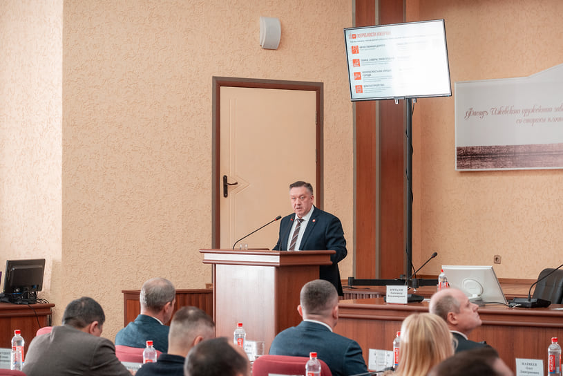 Дмитрий Чистяков презентует программу развития города