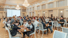 «Интеллектуальный капитал республики»