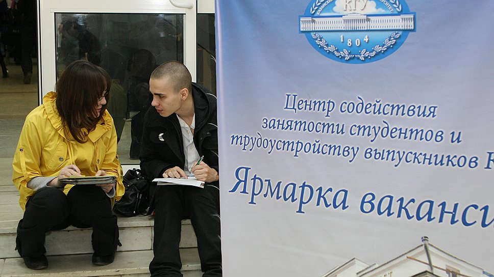 В Татарстане отказались от намерений закреплять выпускников на рабочем месте на три года 
