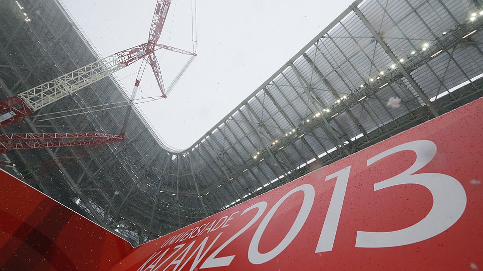 Официальное открытие строящегося к Универсиаде стадиона «Казань Арена» состоится только в дни Игр