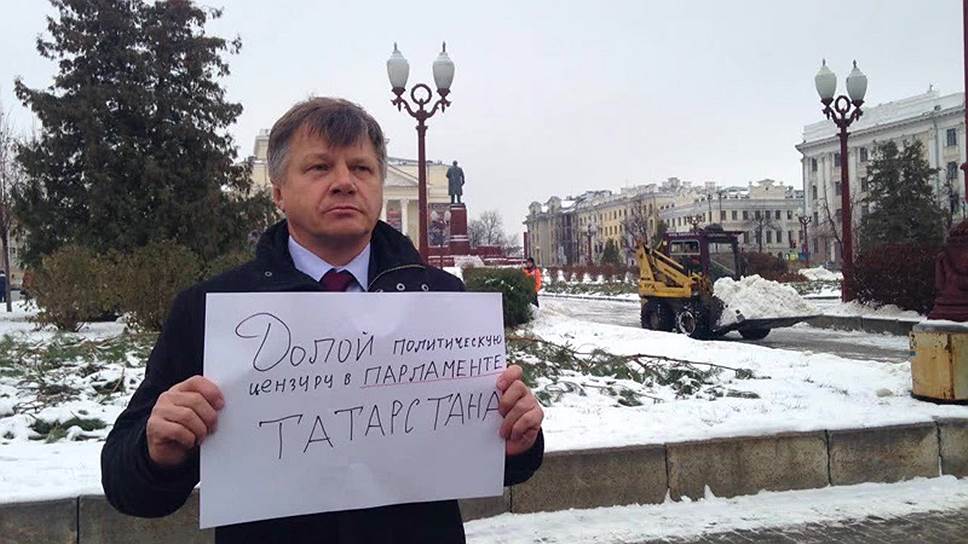 И. о. председателя ПАРНАС в Татарстане Марсель Шамсутдинов обвинил Госсовет в цензуре  
