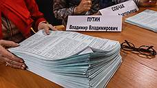 Татарстан отдал президенту должное