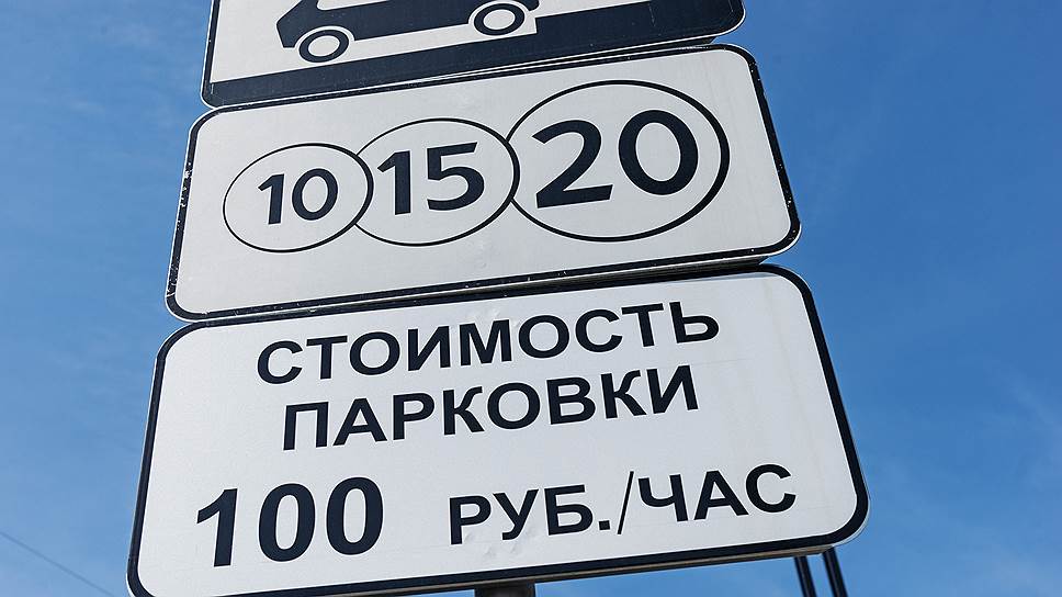 Власти Казани увеличили тарифы муниципальных парковок до 100 рублей в час