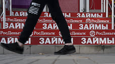 Жители Татарстана сокращают займы
