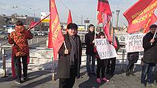 «Коммунисты России» и движение «Антимайдан» пикетируют против приезда Михаила Касьянова