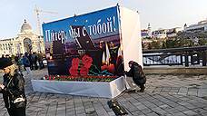 В Казани началась акция «Вместе против террора»