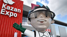 Татарстан отдает часть Kazan Expo под медицинский промпарк