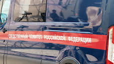 В Татарстане СКР начал проверку из-за травмы ребенка на детской площадке