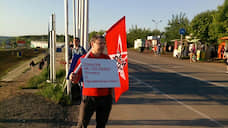 В Татарстане активиста «Левого фронта» арестовали за пикет против Владимира Путина