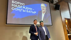 В Казани в поддержку кандидата Надеждина собрали более 1,5 тысячи подписей