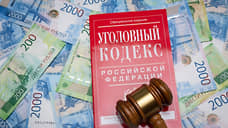 По экономическим делам в Татарстане арестовали имущество на 3,9 млрд рублей