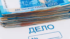 Госинспектора МЧС Татарстана подозревают в получении взятки