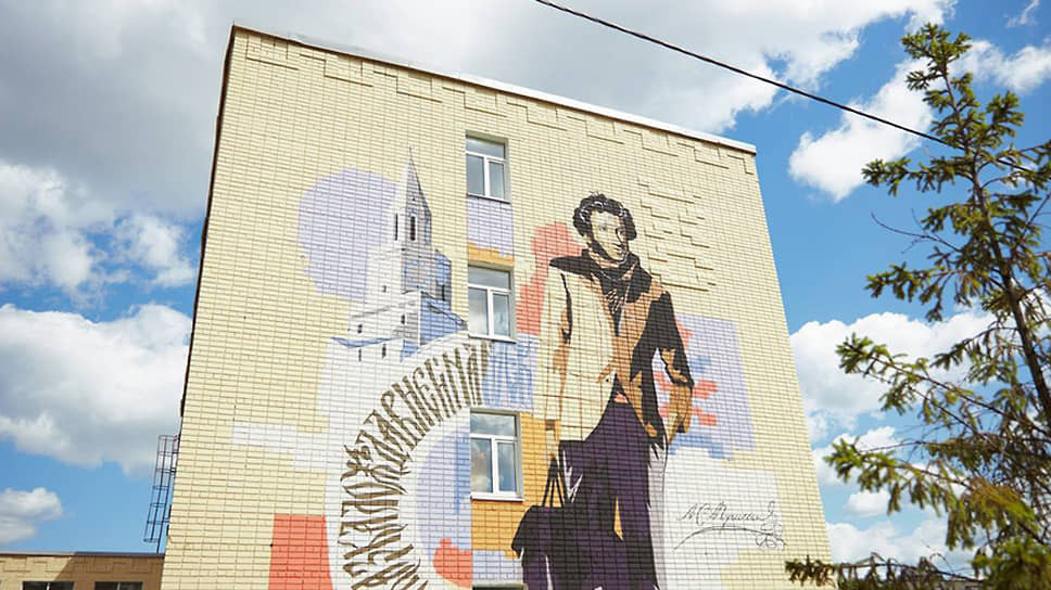 Изображением Александра Пушкина на стене казанской гимназии №20