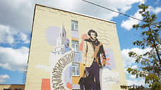 На стене казанской гимназии №20 изобразили мурал Александра Пушкина