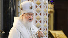 Патриарх Кирилл лишил сана трех священнослужителей из Татарстана
