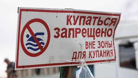 Роспотребнадзор назвал три опасных для купания пляжа Казани