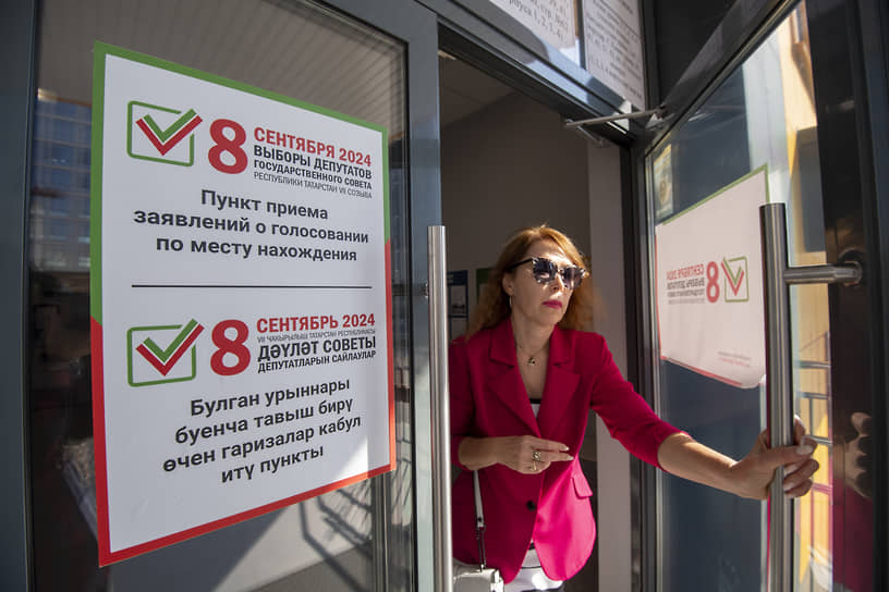 Явка избирателей на выборы депутатов Госсовета Татарстана составила 71,6%