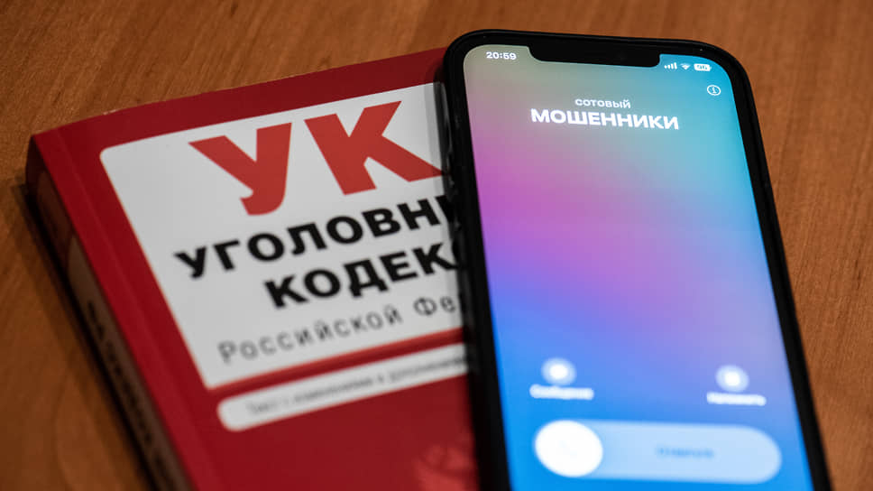 Пенсионер из Нижнекамска перевел мошенникам более 9 млн рублей