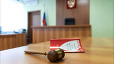 В Татарстане экс-сотрудники ЗАГС предстанут перед судом за хищение 16 млн рублей