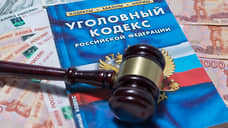 В Татарстане бывший инспектор ГИМС предстанет перед судом за взятки и подлог