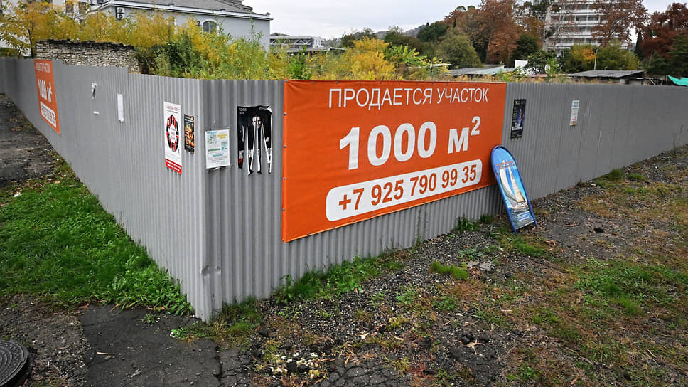 Росреестр Чувашии рекомендовал регистрировать право собственности на землю в ЕГРН