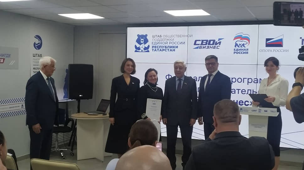 Торжественное закрытие пилотного проекта «СВОй бизнес» в Татарстане