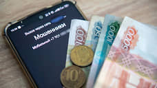 Подросток из Чувашии перевел мошенникам более 300 тысяч рублей
