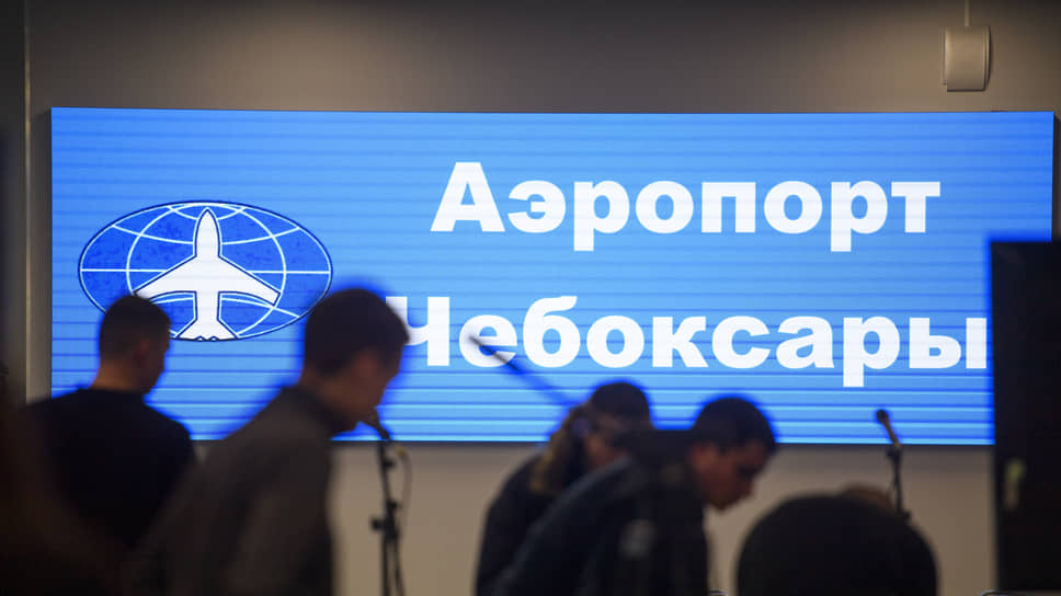 Пассажирский терминал международного аэропорта Чебоксары