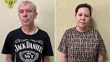 Супругов из Татарстана обвиняют в хищении 1,2 млрд инвестиций в торговлю рыбой