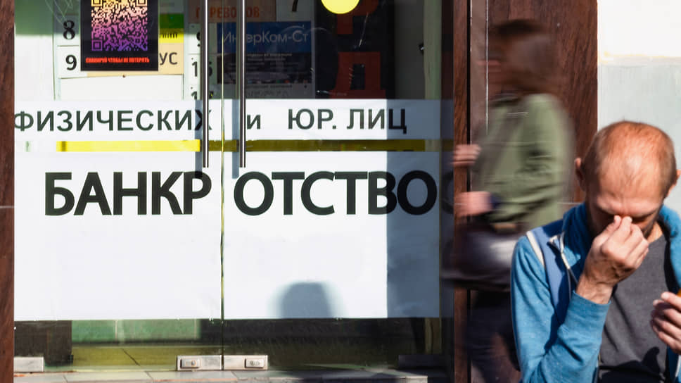 Татарстан вошел в топ-10 регионов по числу корпоративных банкротств