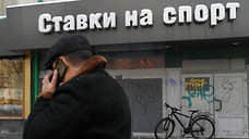 Каждый четвертый житель Казани готов ввести самозапрет на азартные игры