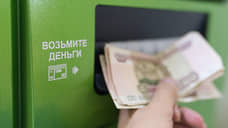 В Татарстане и Чувашии сократились объемы кредитных карт в апреле