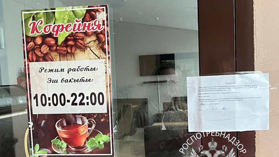 В Менделеевске закрыли кафе «Кофейня» из-за нарушения санитарных норм